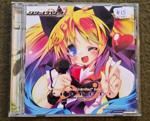 Greed Packet Unlimited Image CD Packet Doujin Japan Yu Kamiya Cool&Create w/ OBI